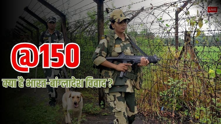 India Bangladesh Border dispute on 150 Yards What is 1975 Agreement and Wire Fencing Issue