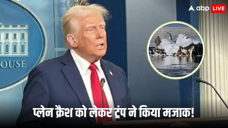 america president donald trump mocks journalists question on visiting plane crash site | प्लेन क्रैश साइट पर कब जाएंगे आप? पत्रकार ने पूछा सवाल तो ट्रंप बोले