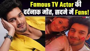 TV Actor Aman Jaiswal की मौत: Road Accident