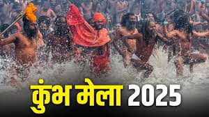 **Mahakumbh 2025: A Grand Confluence of Faith and Tradition**