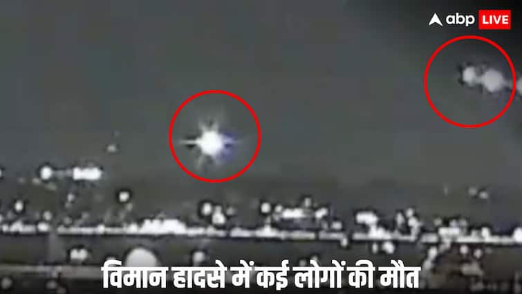 अमेरिका विमान हादसे में 19 की मौत, 64 लोग थे सवार, रेस्क्यू ऑपरेशन जारी
