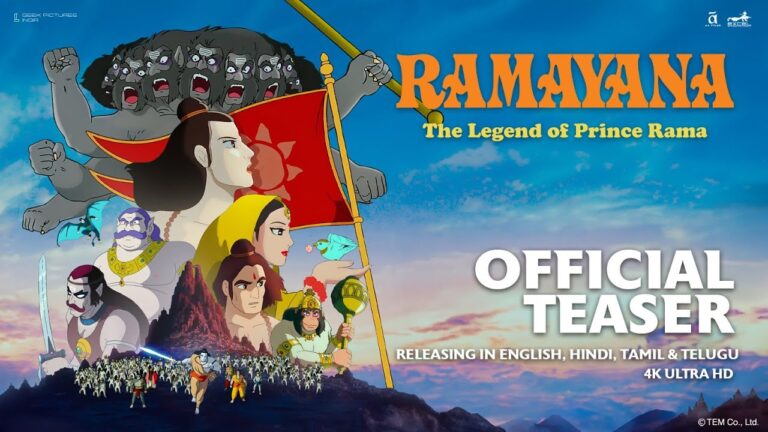 Ramayana: The Legend of Prince Rama को इस महीने के लिए New Release डेट मिली