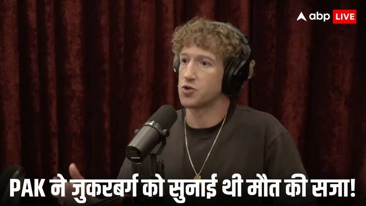 मेटा के सीईओ मार्क जुकरबर्ग को पाकिस्तान में मौत की सज़ा क्यों सुनाई जा रही थी?