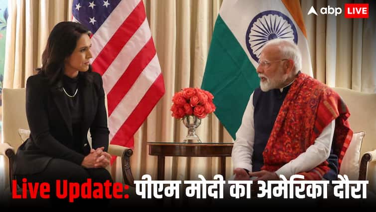 PM Modi US Visit Live: अमेरिका पहुंचे PM मोदी, राष्ट्रीय खुफिया निदेशक तुलसी गबार्ड से की मुलाकात PM Modi US Visit Live: अमेरिका पहुंचे PM मोदी, राष्ट्रीय खुफिया निदेशक तुलसी गबार्ड से की मुलाकात