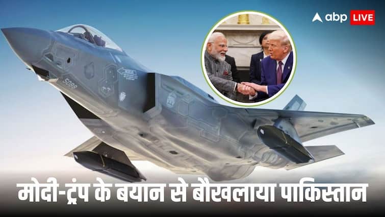 pakistan express concern and frustration over donald trump f35 fighter jet offer to india and joint remark with pm modi pakistan express concern and frustration over donald trump f35 fighter jet offer to india and joint remark with pm modi