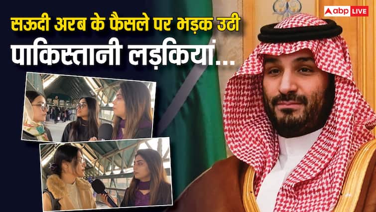 Pakistani girls got angry on this decision of Saudi Arabian government Crown Prince Mohammed bin Salman