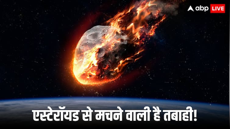 NASA issued warning regarding dangerous asteroid 2024 YR4 which can hit Earth in 2032 india will aslo impact NASA issued warning regarding dangerous asteroid 2024 YR4 which can hit Earth in 2032 india will aslo impact