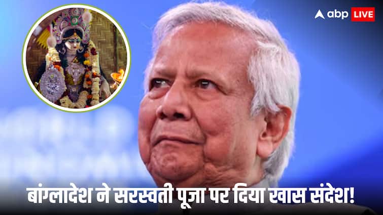 Basant Panchami Muhammad Yunus saraswati puja wishes bangladesh hindu community