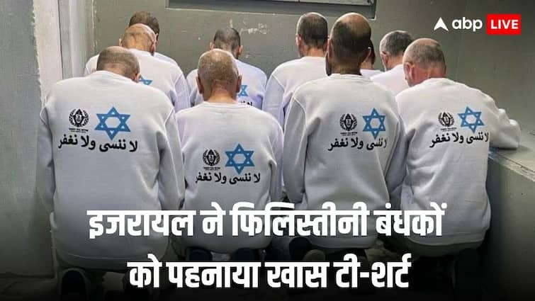 israel released 369 palestinian hostages due to isreal hamas ceasefire agreement with an unique tshirt | बंधकों से हमास करवाता था अपनी तारीफ, तो इजरायल ने 369 फिलिस्तीनी कैदियों को पहनाया टीशर्ट, लिखा
