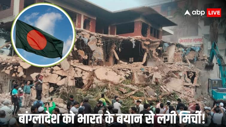 Bangladesh rejects indies comment on sheikh mujibur rahmans house demolition | भारत के किस बयान पर भड़का बांग्लादेश, मोहम्मद यूनुस की सरकार बोली Bangladesh rejects indies comment on sheikh mujibur rahmans house demolition | भारत के किस बयान पर भड़का बांग्लादेश, मोहम्मद यूनुस की सरकार बोली