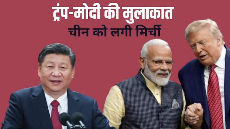 पीएम मोदी-डोनाल्ड ट्रंप की बैठक से तिलमिलाया चीन, कह दी ये बड़ी बात पीएम मोदी-डोनाल्ड ट्रंप की बैठक से तिलमिलाया चीन, कह दी ये बड़ी बात
