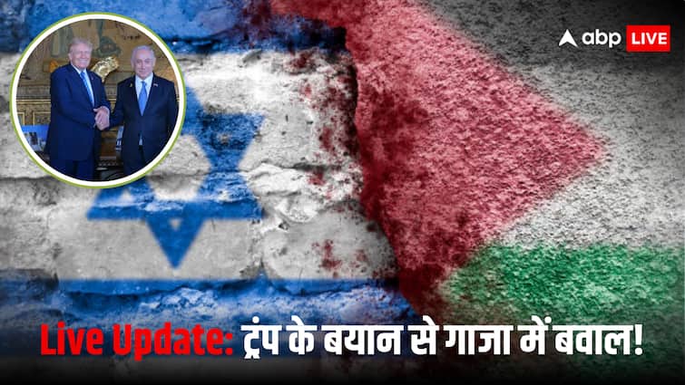 Donald Trump Gaza plan Live Updates: राष्ट्रपति डोनाल्ड ट्रंप के गाजा प्रस्ताव पर भड़का मलेशिया, जानिए क्या कह दिया