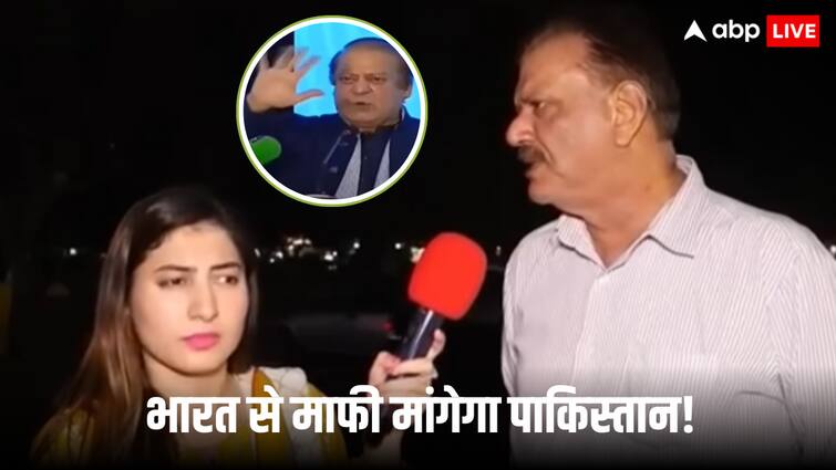 Pakistan former pm nawaz sharif accept that he did mistake on Kargil and ready to apologize to India in viral video | नवाज शरीफ बोले