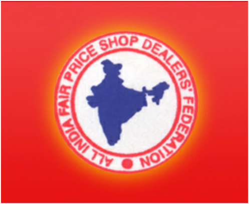 बड़ी खबर: DBT योजना से राशन डीलरों के रोजगार पर संकट, देशव्यापी आंदोलन की तैयारी- AIFPSDF बड़ी खबर: DBT योजना से राशन डीलरों के रोजगार पर संकट, देशव्यापी आंदोलन की तैयारी- AIFPSDF