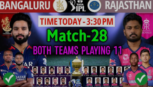 IPL 2025: RCB vs RR – कौन जीतेगा बेंगलुरु का महाक्रंफ्रंट? प्लेइंग XI और मैच प्रीव्यू !