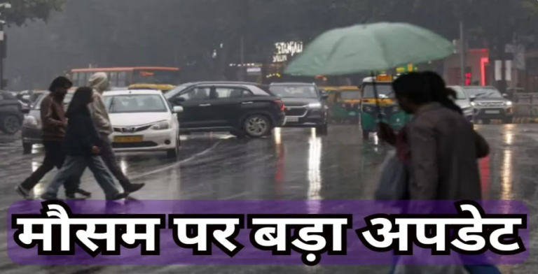 नई दिल्ली में भारी बारिश ने दिल्ली-NCR के मौसम को बदल दिया – IMD ने और बारिश की चेतावनी जारी की!