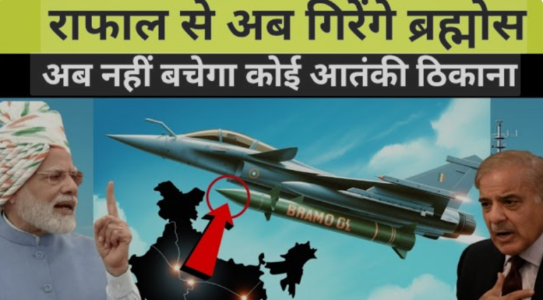 भारतीय वायुसेना का ऑपरेशन सिंदूर: पाकिस्तान और POK में 80+ आतंकवादी ठिकाने ध्वस्त !