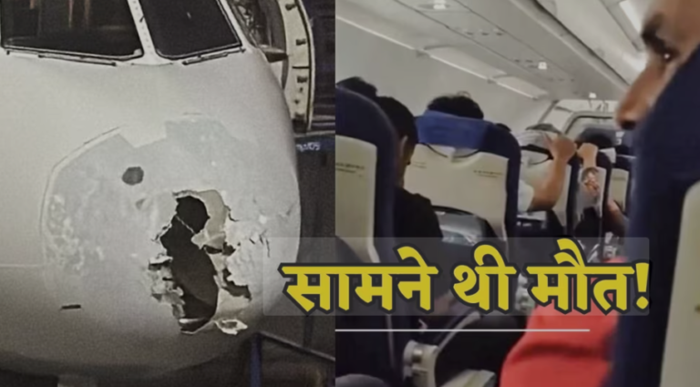 दिल्ली-श्रीनगर इंडिगो फ्लाइट में आपातकालीन लैंडिंग: 220 यात्रियों के साथ विमान खराब मौसम में फंसा, TMC नेता भी सवार!