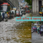 महाराष्ट्र में असमय मानसून: मूसलाधार बारिश से 21 लोगों की मौत, किसानों की फसलें तबाह!